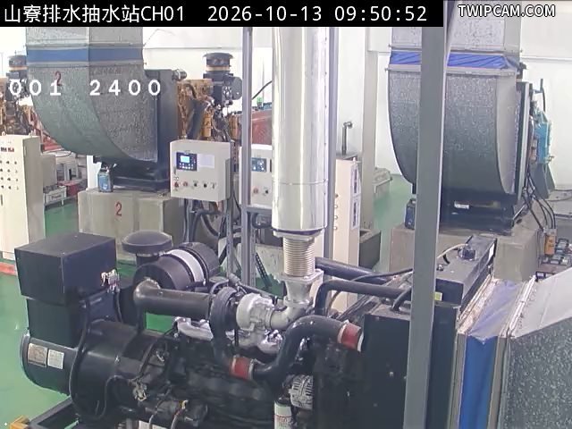 Cámara en directo: 水利署水資源 雲林縣政府水利處 山寮排水抽水站_2CH1